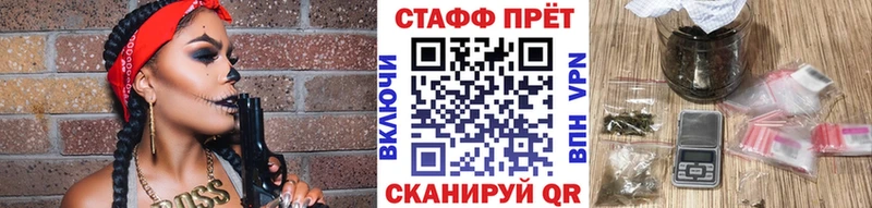 Где купить наркотики Янаул Псилоцибиновые грибы  Канабис  A-PVP  ГАШИШ  Меф  COCAIN 