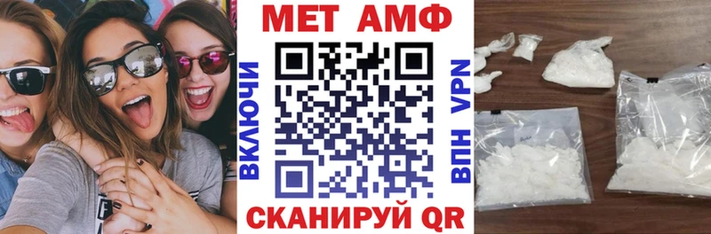 Amphetamine VHQ  omg рабочий сайт  Янаул 