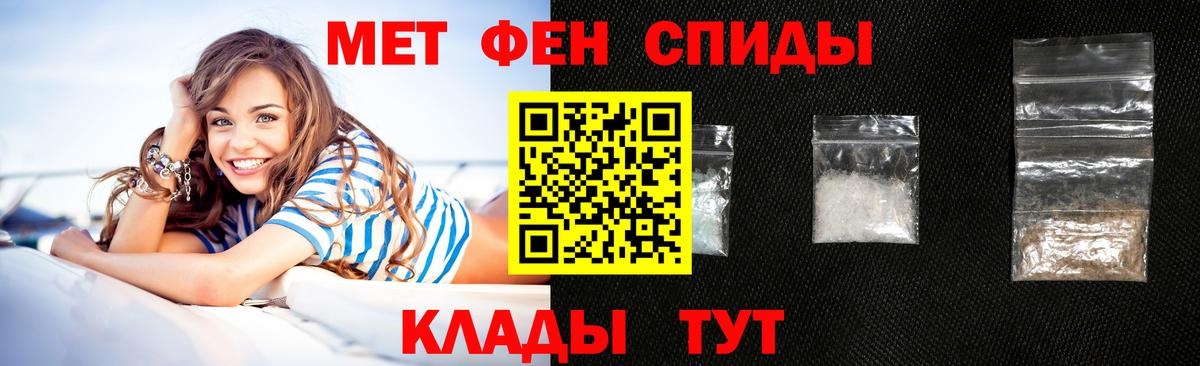 АМФ  Вход с VPN  Янаул  Amphetamine 97% 