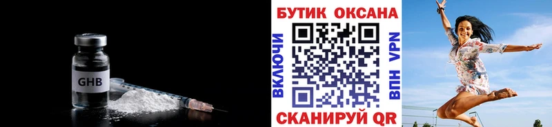 даркнет сайт  Янаул  БУТИРАТ вода 