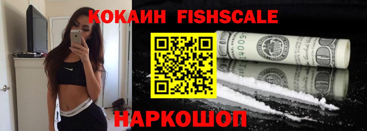 COCAIN 98% Янаул