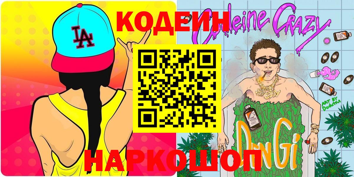 Амфетамин Янаул