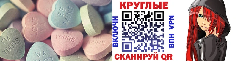 гидра   цена   Янаул  нарко площадка наркотические препараты  Экстази таблы 