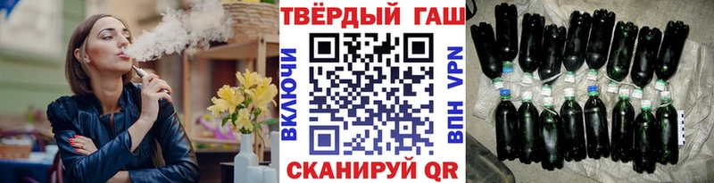 Гашиш Ice-O-Lator это клад Янаул