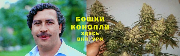 мяу мяу кристалл Магадан