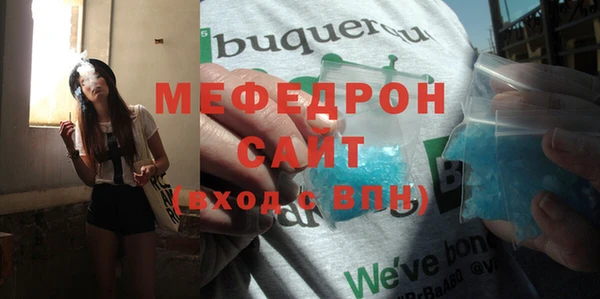 бутик Магас