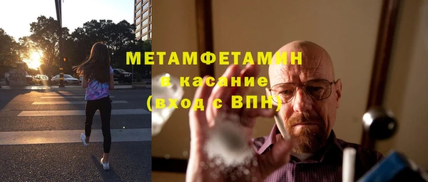 мяу мяу кристалл Магадан