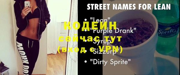 мяу мяу кристалл Магадан