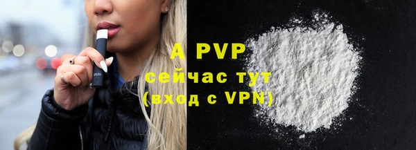 бутик Магас
