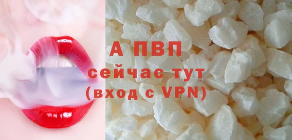 мяу мяу кристалл Магадан