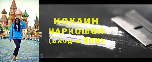 кокс Медногорск