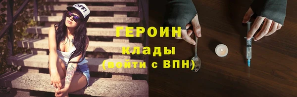 мяу мяу кристалл Магадан