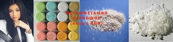соль ск Медвежьегорск