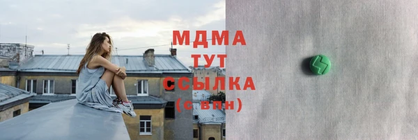 бутик Магас