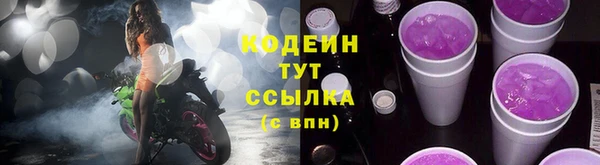 марки lsd Россошь