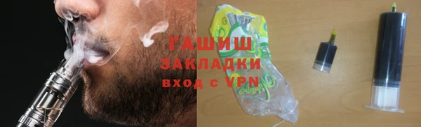 мяу мяу кристалл Магадан