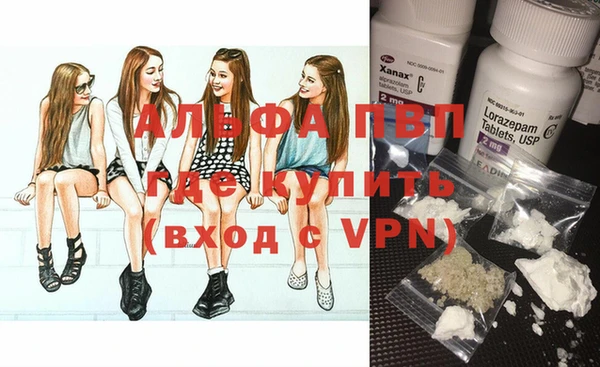 мяу мяу кристалл Магадан