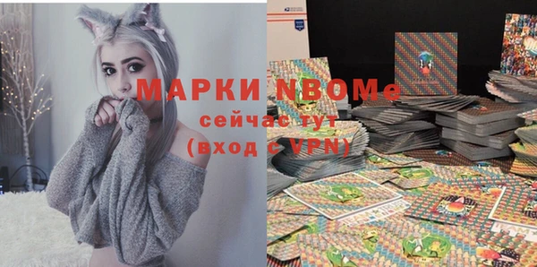 мяу мяу кристалл Магадан