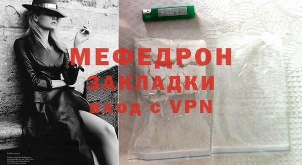 бутик Магас