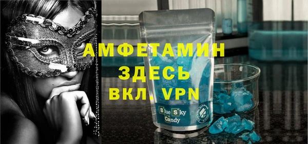 соль ск Медвежьегорск