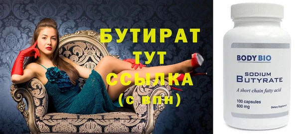 соль ск Медвежьегорск