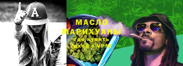 бутик Магас