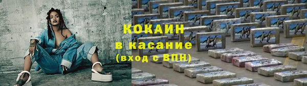 кокс Медногорск