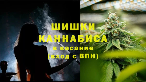 мяу мяу кристалл Магадан