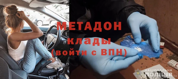 бутик Магас