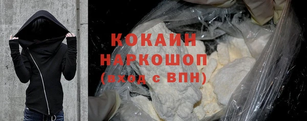 мяу мяу кристалл Магадан