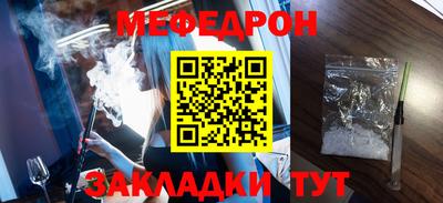 прущий лед Партизанск