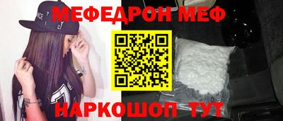 прущий лед Партизанск