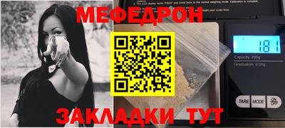 прущий лед Партизанск