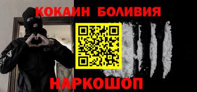COCAINE Пенза