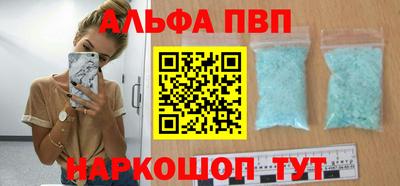 прущий лед Партизанск