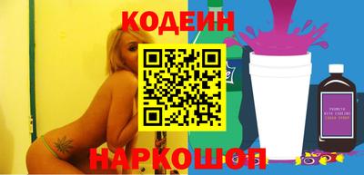COCAINE Пенза