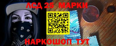 прущий лед Партизанск