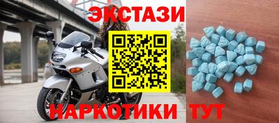дмт Первоуральск