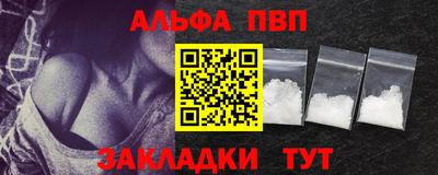 COCAINE Пенза