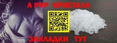 прущий лед Партизанск