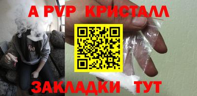 прущий лед Партизанск