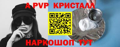 прущий лед Партизанск
