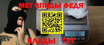 прущий лед Партизанск