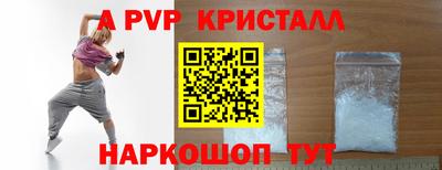 COCAINE Пенза