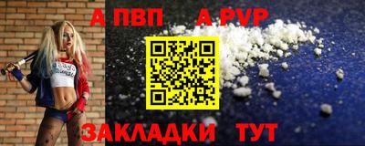 COCAINE Пенза