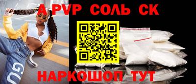 прущий лед Партизанск