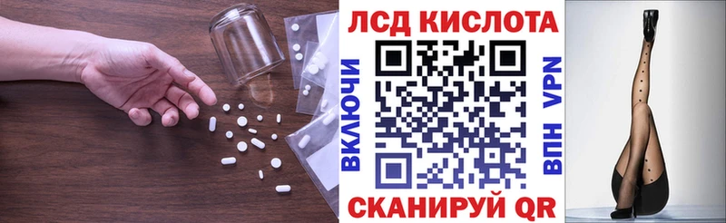 Лсд 25 экстази кислота  купить наркотик  сайты даркнета формула  Янаул 