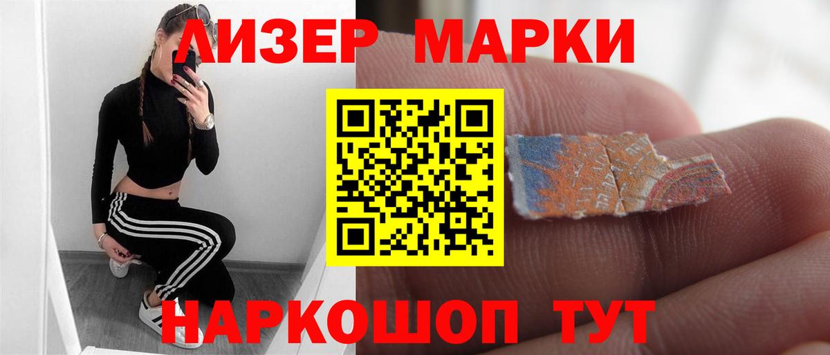 Лсд 25 экстази  Лсд 25 экстази кислота  ЛСД экстази кислота  Вход с VPN  Янаул 