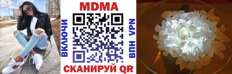 блэк спрут рабочий сайт  Янаул  МДМА VHQ 