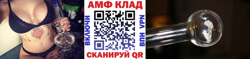МЕТАМФЕТАМИН витя  Янаул 